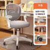 Silla de Estudio, Cómoda para Estar Sentado Mucho Tiempo, Adecuada para Estudiantes de Primaria, Uso en Casa, Silla de Escritorio Infantil Dedicada con Respaldo Ajustable