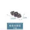 Botão de liga Hanfu Mãe e filho Botão Retro Estilo Chinês Cheongsam Fivela decorativa Estilo antigo Jeans Fivela de placa de metal