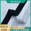Suministro Listo de Fábrica 2.5~6cm de Ancho Equipaje Rígido Elástico Accesorios de Material para Zapatos Banda Elástica de Sarga Elástica de Doble Cara Negra y Blanca