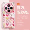 Woai Ni Funda para Teléfono Móvil Adecuada para Vivox200 X100Spro Graffiti Lindo X200S de Silicona a la Moda Todo Incluido X20