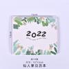 Yu Meiren diy Molde de Gota de Pegamento de Cristal Calendario Tablero Colgante 2022-2023 Libreta Álbum Molde de Silicona Venta al Mayoreo