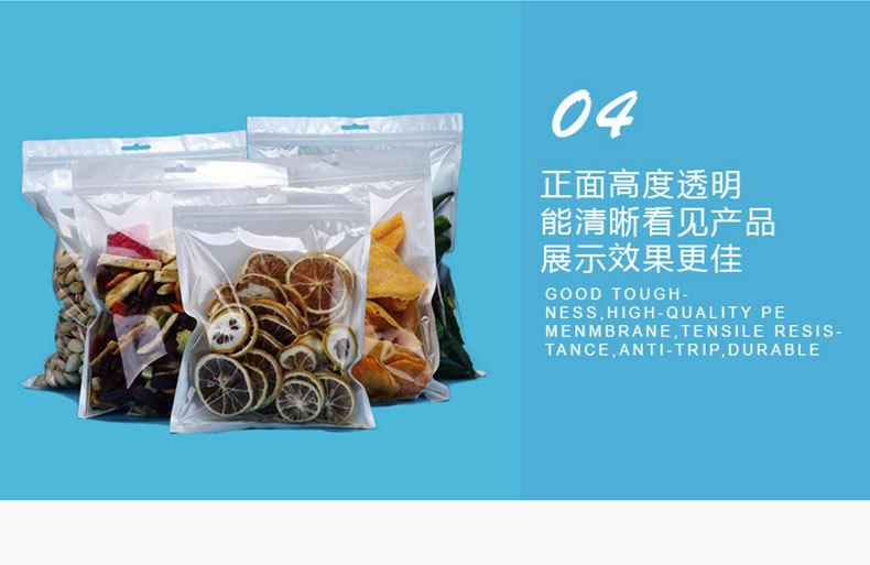 阴阳袋详情模版_14.jpg