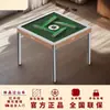 Máquina de Mahjong Automática de Gama Alta, Nuevo Modelo 2025, Mesa de Comedor y Mesa de Mahjong de Doble Propósito para Uso Doméstico, con Funcionamiento Silencioso
