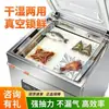 Selladora al Vacío Multifuncional, Compatible con Cualquier Bolsa al Vacío, para Snacks, Mariscos, Uso Comercial, Doméstico, Dispositivo de Sellado al Vacío Totalmente Automático