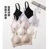 Sujetador Invisible, Sin Marcas, para Levantar y Reunir Pechos Pequeños, Sin Aros, Anticaída, Cómodo, Espalda Bonita, Venta al por Mayor de Sujetadores para Mujer