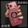 Lanyard con Soporte Plegable Compatible con Funda de Teléfono Apple 18pm iphone16 Textura de Cuero 17 Silicona 15 Color Sólido 14 Cobertura Total