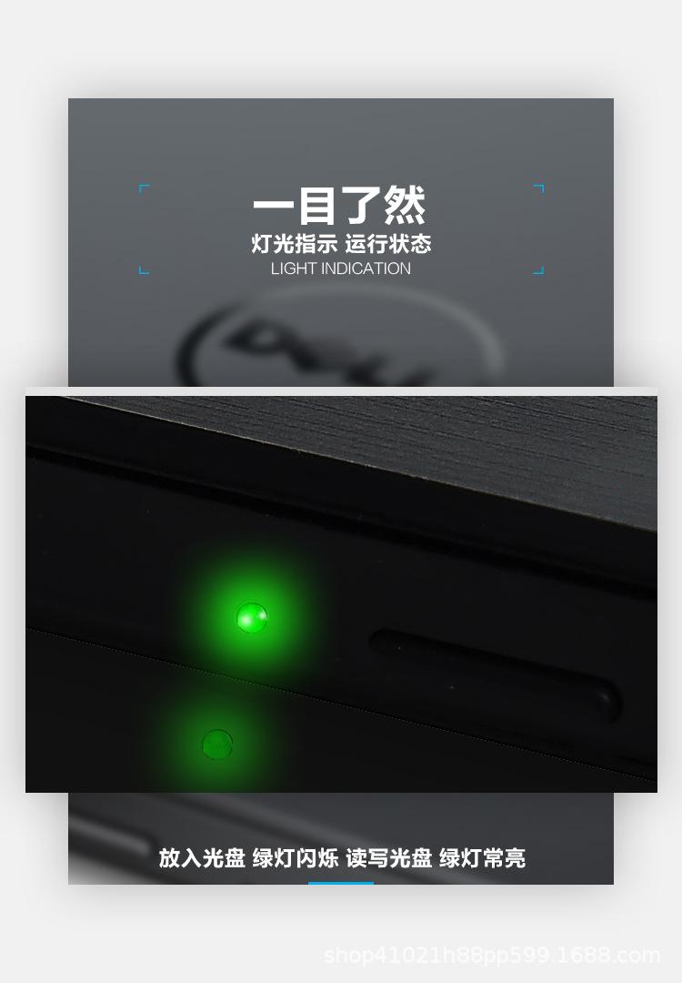 X-德森蓝光数码-详情09-DELL-DW316-750_0