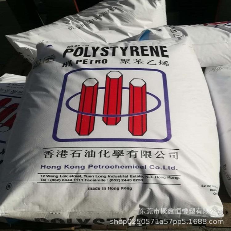 GPPS 香港石化 (2)