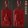 Atacado Cinábrio Real Ping an Wu Shi Marca Buda do Natal Doze Signos do Zodíaco Pingente Areia Dourada Roxa Pingente de Colar Santo Padroeiro