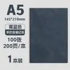 Cuaderno de Piel de Oveja A5 Personalizable con Logo, Libro de Actas de Reunión, Bloc de Notas B5, Cuaderno de Piel Suave para Negocios