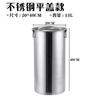 Cubo de acero inoxidable para té con leche y perlas con tapa, cubo largo para sopa, cubo alto y profundo para arroz, olla para sopa, cubo para hielo, cubo para té de hierbas, cubo para azúcar