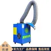 Purificador de Humo de Soldadura Móvil Jutuo, Purificador de Humo de Soldadura Eléctrica, Máquina Extractora de Humo de Moxibustión