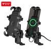 Soporte para teléfono móvil de motocicleta de ocho garras de liberación rápida para navegación, soporte de aleación de aluminio, soporte para entrega de comida para coche eléctrico, carga de 12-80V