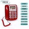 Teléfono de Escritorio Transfronterizo para Oficina, Hogar, Hotel, Recepción, Botones Grandes, Timbre Fuerte, Sin Batería, Pantalla Grande, Fijo Alámbrico