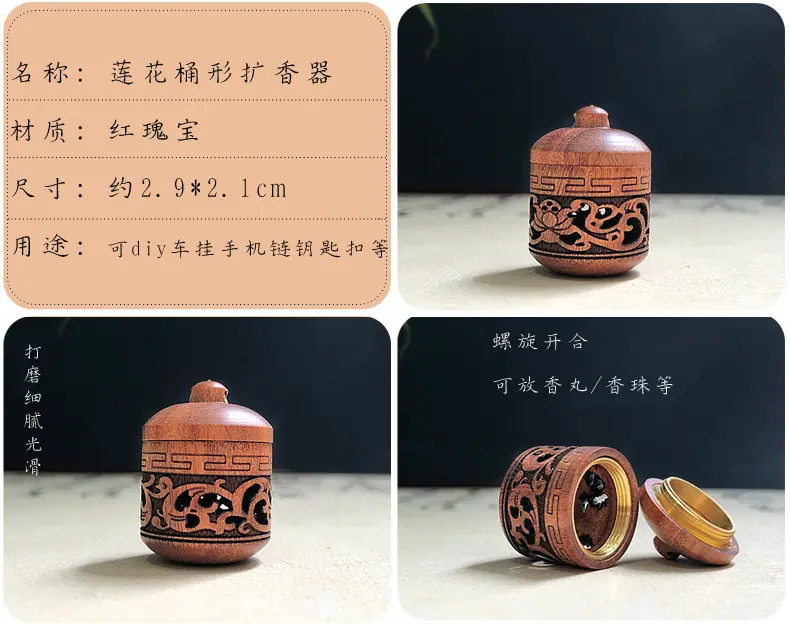 莲花桶形.jpg