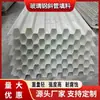 Tubo oblíquo de PRFV colmeia hexagonal embalagem de tubo oblíquo alta resistência à corrosão por ácido e álcali tanque de sedimentação branco leitoso transparente outros