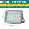 Luces LED Antiexplosivas para Gasolineras y Almacenes, Proyectores para Exteriores, Iluminación Industrial, Focos para Talleres