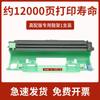 Para cartucho de toner Lenovo M7206 impressora Lenovo M7216nwa cartucho LJ2205 cartucho de toner LT201
