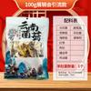 Saco de sopa de cogumelos produtos agrícolas produtos secos especialidade Yunnan saco de sopa de cogumelos coloridos saco de cogumelos para ensopado de frango