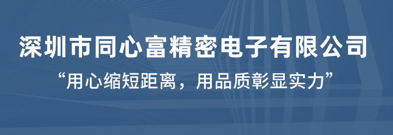 详情页确认_16.jpg