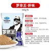 Cebo Dragon King Odia Tilapia: Señuelo Grande para Tilapia con Olor a Pescado y Hígado, Fragancia de Baño para Pesca, Pesca Salvaje, Cebo para Tilapia de Estanque Negro
