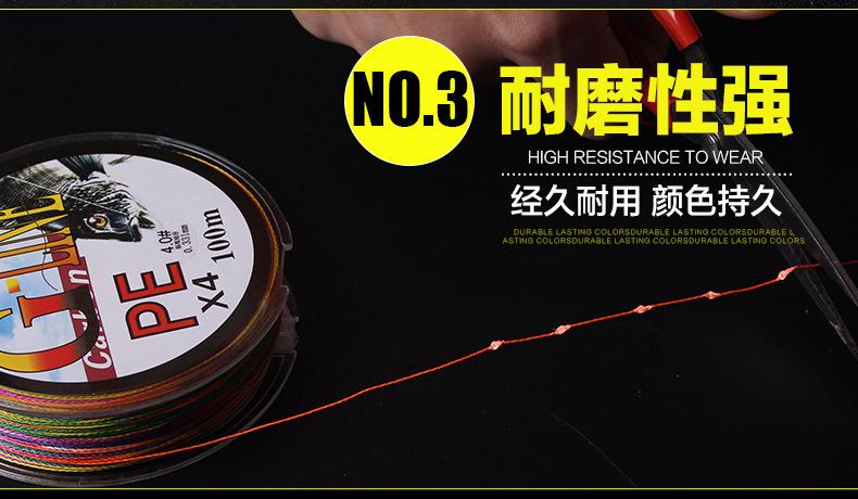 鱼线_10