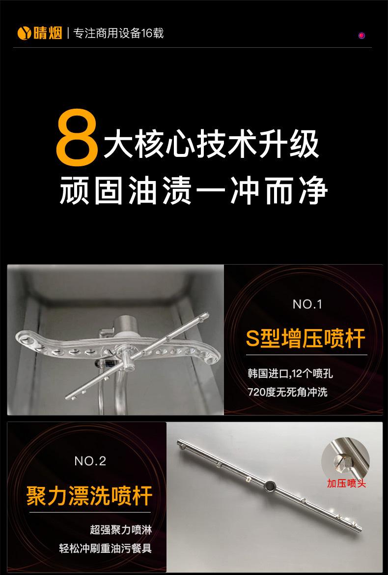 p50详情2_01.jpg