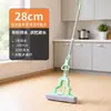 Mopa de Esponja Plegable Manos Libres para Uso en Casa, Vida Diaria, Personas Perezosas, Baño, Inodoro, Herramienta de Limpieza con Esponja de Goma Absorbente de Agua