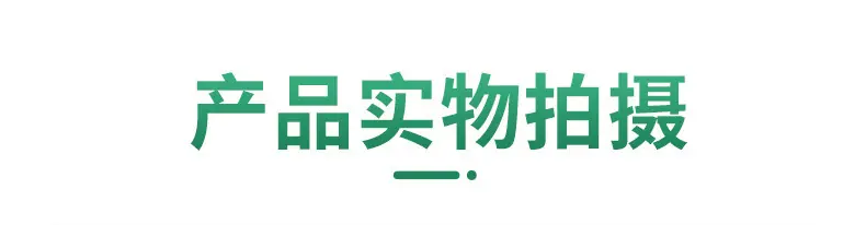 详情-01-(4)_11.jpg