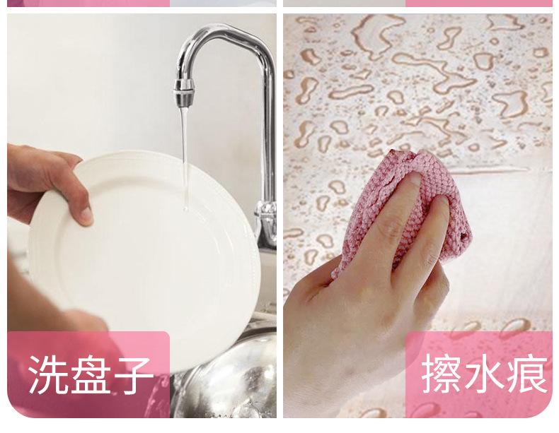 珍珠清洁巾详情_18