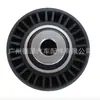 Lr000660 Tensor da Corrente de Comando Adequado para Land Rover Freelander 2 Range Rover Evoque Discovery Freelander