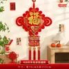 Colgante de nudo chino para Año Nuevo, decoración de carácter "Fu" de gran tamaño de alta gama para la sala de estar, decoración festiva para entrega de casa y inauguración de casa