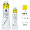 Pintura al Óleo Marie 170/50ml Tubo Grande Blanco para Entrenamiento de Estudio, Bocetos y Trabajo Creativo
