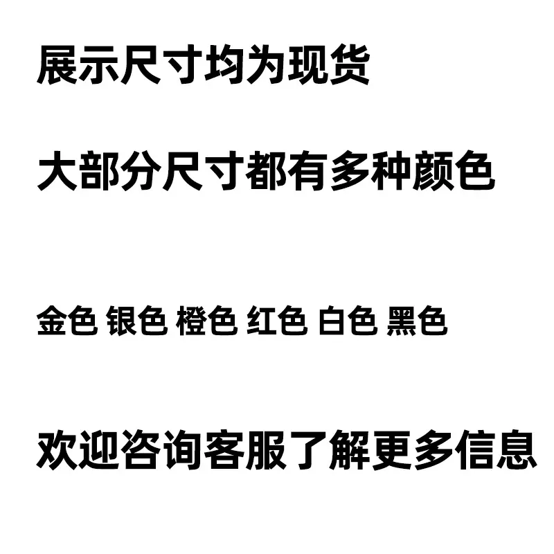 现货文字版