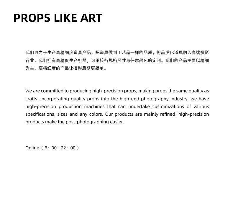 白色方块小道具