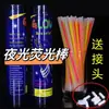 Diadema Brillante Letrero de Luz para Concierto Palo Fluorescente Accesorio Estrella Soporte Estrella Azul de Cinco Puntas Zhang Jie Mayday Estampado