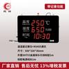 Hongrun Temperature and Humidity Recorder Wall-mounted Display Digital Display Industrial Greenhouse Farmácia Armazém Temperatura e Umidade
