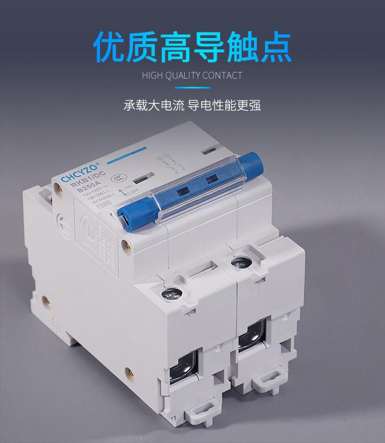 BATTERY MCB (3).jpg