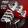 Set Completo de Palos de Golf para Hombre Más Vendido Transfronterizo, Set Combinado para Diestros de 11 Palos, Palos para Principiantes Sin Ejes