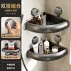 Estante de almacenamiento para baño con ventosa, cesta triangular, estante de almacenamiento para baño e inodoro sin taladro, estante de esquina para ducha