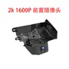 Adecuado para la Cámara de Grabación de Conducción Dedicada del Jetour Traveler, Tipo Oculto Original, No Requiere Cableado, Cámara de Coche 4K de Alta Definición con Visión Nocturna