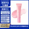 Fábrica de origen: Brillo labial líquido voluminizador de labios con péptidos, brillo labial tipo glaze espejo acuoso, bálsamo labial con péptido PDRN transfronterizo para brillo e hidratación