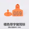 Etiqueta de oreja de cerdo de una pieza con letras etiqueta de oreja de oveja perforación etiqueta de oreja de animal de plástico comercial etiqueta de oreja de cerda venta al por mayor