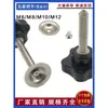 M8/M10/M12 con placa de presión mango de cinco estrellas tornillo de flor de ciruelo mango de flor de ciruelo tornillo de cabeza de goma pomo de baquelita placa de presión