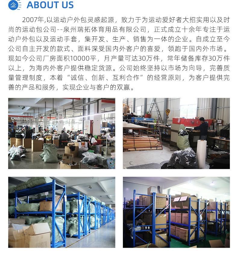 详情页-车座包_14