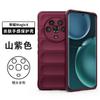 Nueva funda para teléfono móvil resistente a caídas con protección mágica Glory Magic4, con tacto suave y tacto agradable.