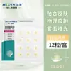 Enlace de Productos Médicos HaishikaiHongsheng