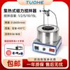 Tuohe colector electromecánico agitador magnético DF-101Z pantalla digital control de temperatura laboratorio baño maría de temperatura constante olla baño de aceite