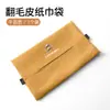 Adequado para Citroen Elysee Tianyi C5 Yunyi C4 AIRCROSS porta-lenços de papel para carro bolsa de papel para carro