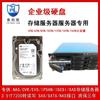 Disco Duro para Servidor IoT de Grado Empresarial 4TB/8TB/6TB Hk724Tah /Hk726Tah /Hk728Tah